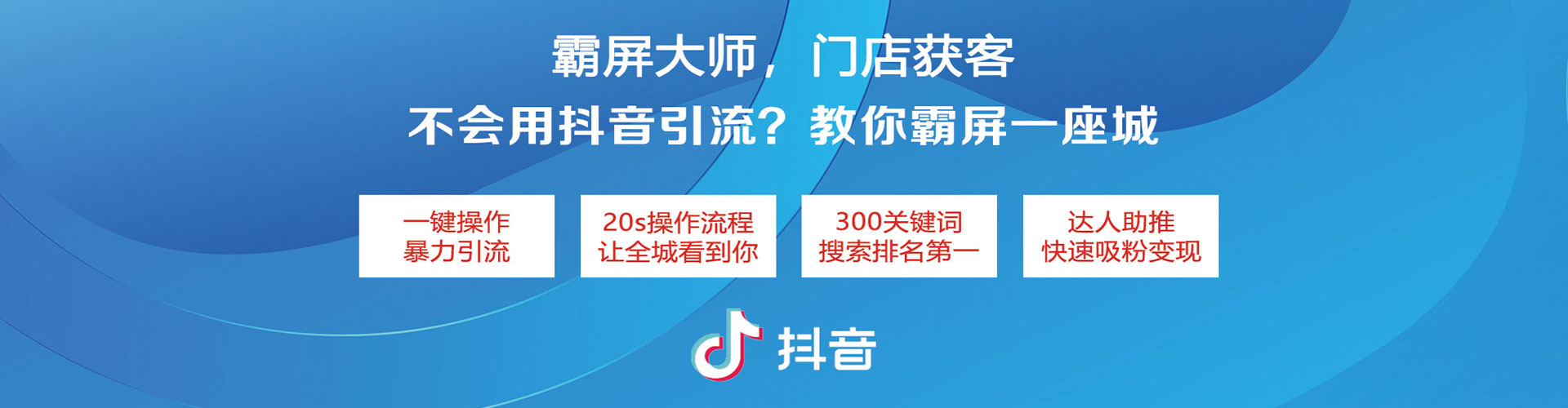 景宁谷歌竞价