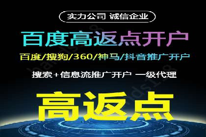 百度网络推广在医疗行业的创新应用